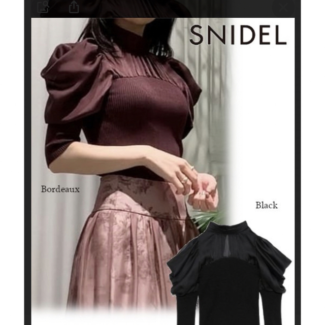 SNIDEL(スナイデル)のスナイデル　シアーパフスリーブニット レディースのトップス(ニット/セーター)の商品写真