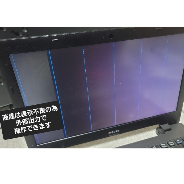 MousePRO13型ノートパソコン動作品ジャンク① スマホ/家電/カメラのPC/タブレット(ノートPC)の商品写真