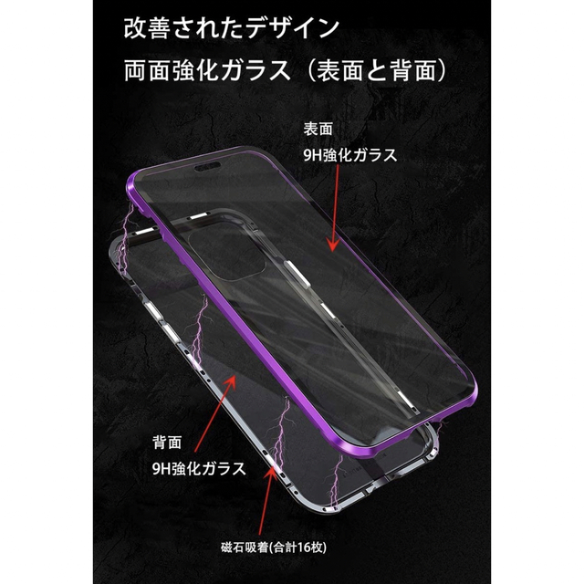 iPhone12 Pro Max ケース 全面保護 透明強化ガラス  ゴールド スマホ/家電/カメラのスマホアクセサリー(iPhoneケース)の商品写真