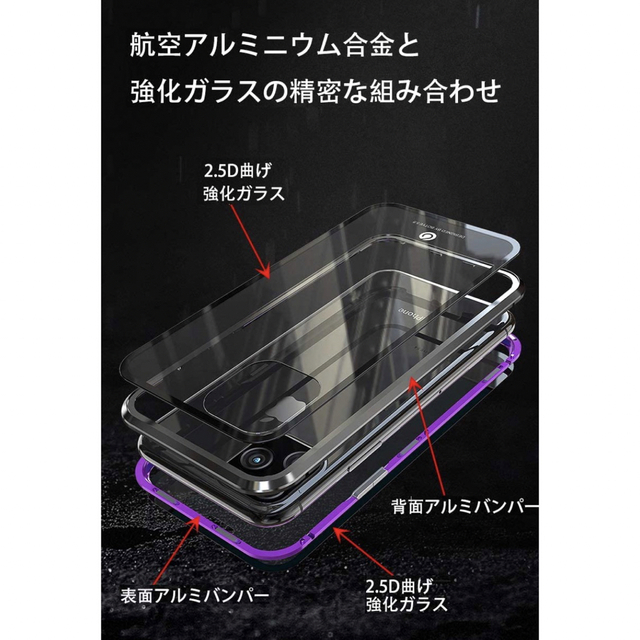 iPhone12 Pro Max ケース 全面保護 透明強化ガラス  ゴールド スマホ/家電/カメラのスマホアクセサリー(iPhoneケース)の商品写真