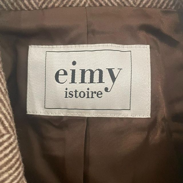 eimy istoire - eimy エイミー ツイード ジャケット スカート セット