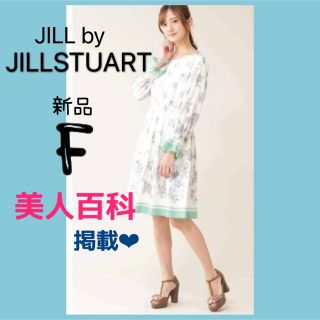 ジルバイジルスチュアート(JILL by JILLSTUART)の【新品】雑誌掲載　ジルスチュアート　花柄　ワンピース春　長袖　スカート　(ひざ丈ワンピース)