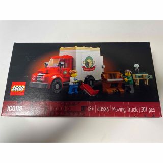 レゴ(Lego)のレゴ LEGO 40586 引っ越しトラック 正規品 ミニフィグ 非売品(知育玩具)