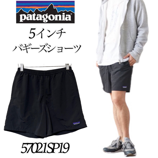 patagonia(パタゴニア)の【大人気】PATAGONIA BAGGIES SHORTS 5インチ メンズS黒 メンズのパンツ(ショートパンツ)の商品写真