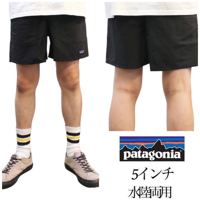 patagonia(パタゴニア)の【大人気】PATAGONIA BAGGIES SHORTS 5インチ メンズS黒 メンズのパンツ(ショートパンツ)の商品写真