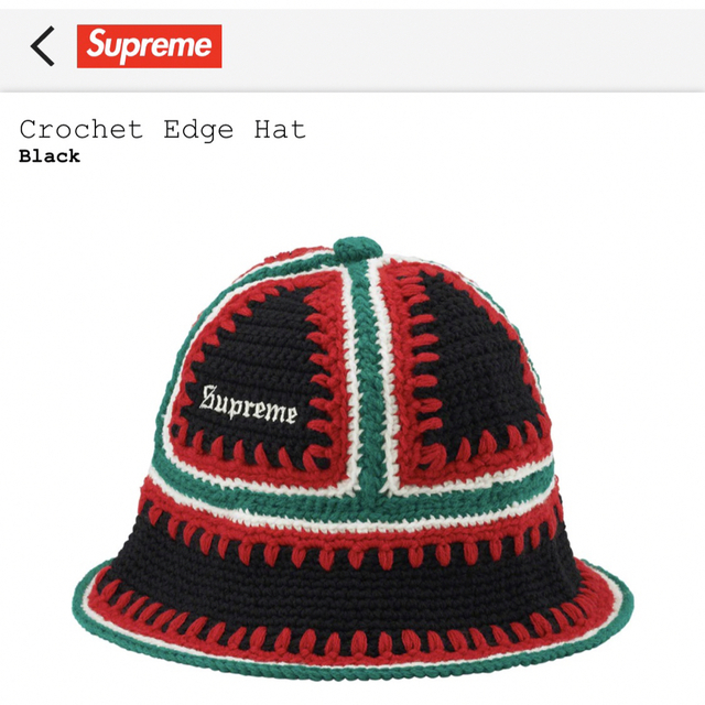 Blackサイズ【新品・未使用】 Supreme シュプリーム Crochet Edge Hat