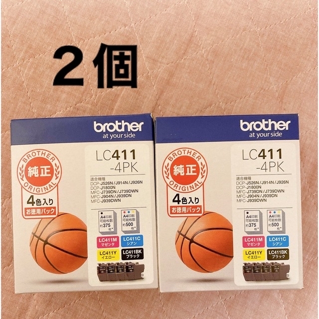 brother(ブラザー)のインク ブラザー 純正 カートリッジ LC411-4PK 2箱 スマホ/家電/カメラのPC/タブレット(PC周辺機器)の商品写真