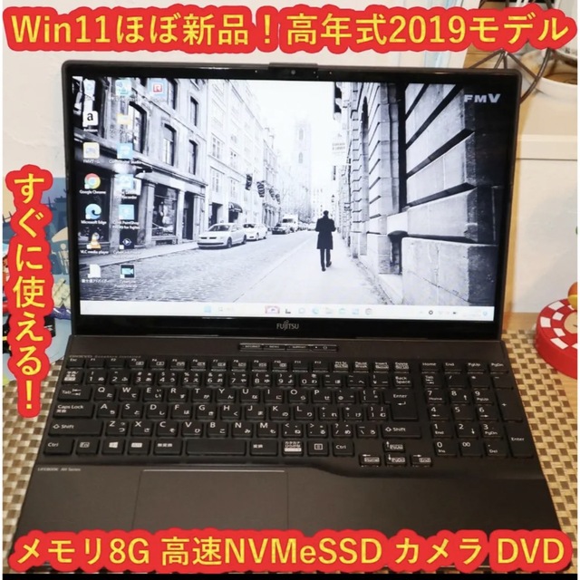 Win11高年式！Corei3&新品SSD480G/メ8G/DVD/無線/カメラ