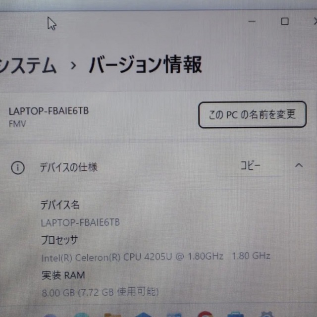 Win11高年式！Corei3&新品SSD480G/メ8G/DVD/無線/カメラ