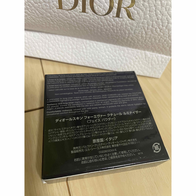 Dior ディオールスキン フォーエヴァー クチュール ルミナイザー 02 3