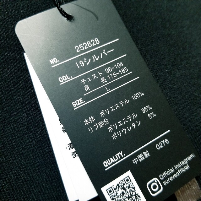 新品  トレーナー 地雷 原宿 包帯 黒  地雷系 くま柄   Lサイズ メンズのトップス(スウェット)の商品写真