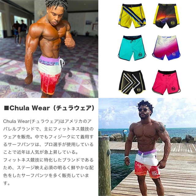 限定SALE安い 新品✨26 CHULA WEAR ステージショーツ チュラウェア