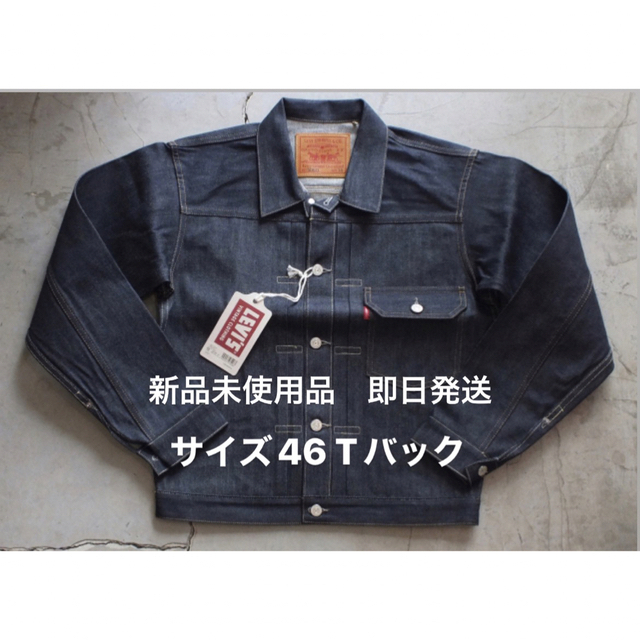 Levis LVC 506xx 1936モデル ファーストタイプ 46 Tバック - Gジャン