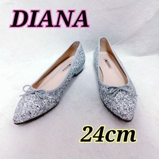 ダイアナ(DIANA)の★超美品★ DIANA ダイアナ グリッター シルバー フラット スパンコール(ハイヒール/パンプス)