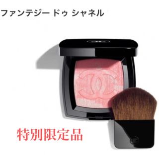 シャネル(CHANEL)の⭐️シャネル ファンテジー ドゥ シャネル(特別限定品)(チーク)