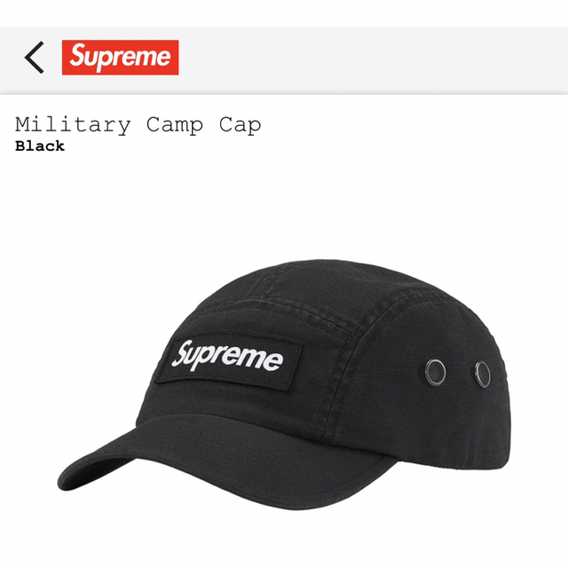 【新品・未使用】Supreme シュプリーム Military Camp Cap