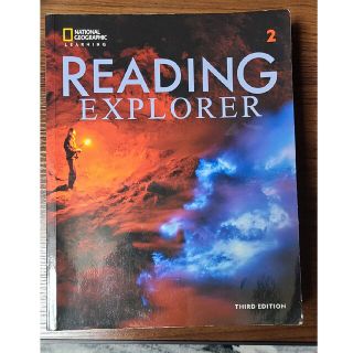 Reading Explorer 2(洋書)