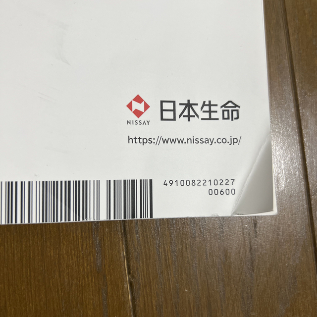 Mart (マート) 2022年 02月号 雑誌 hominum.com.br