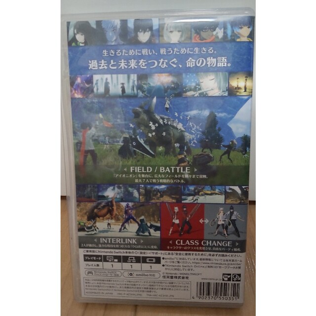 ゼノブレイド3 Switch エンタメ/ホビーのゲームソフト/ゲーム機本体(家庭用ゲームソフト)の商品写真