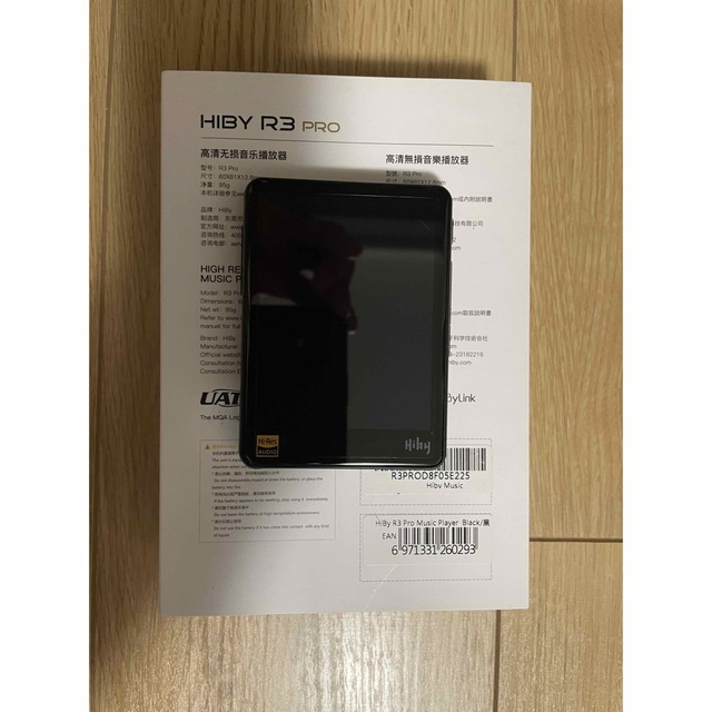 美品　Hiby R3pro デジタルオーディオプレイヤー スマホ/家電/カメラのオーディオ機器(ポータブルプレーヤー)の商品写真