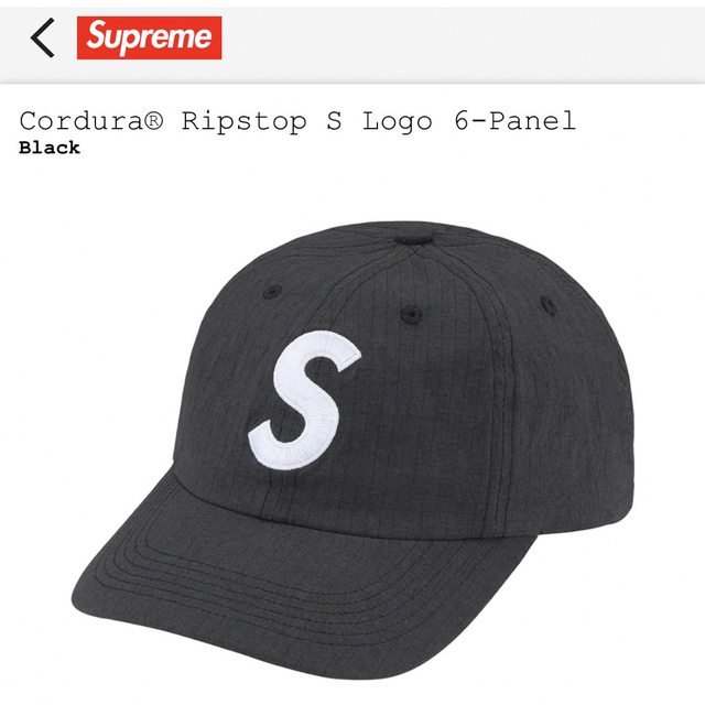 Supreme - Supreme Cordura Ripstop S Logo 6-Panelの通販 by タケ's ...