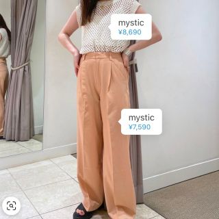 ミスティック(mystic)のmystic スラックスワイドパンツ 美品 2022ss オレンジ(カジュアルパンツ)