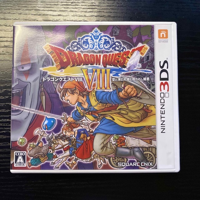 ドラゴンクエストVIII　空と海と大地と呪われし姫君 3DS