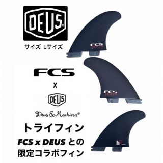 エフシーエス(FCS)のFCS2  Deus 限定accelarator トライフィンスプラッシュ柄(サーフィン)