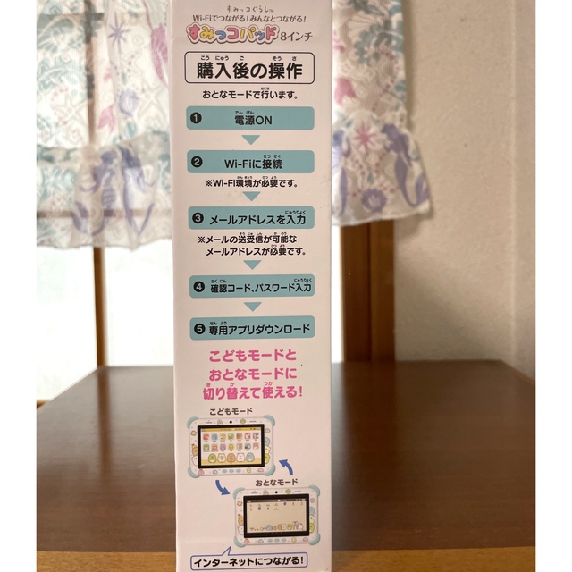 注文後の変更キャンセル返品 すみっコぐらし クリスマス プレゼント おもちゃ 誕生日 知育
