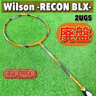 ウィルソン(wilson)の0348【廃盤/希少】ウイルソン　バドミントンラケット　RECON　2UG5(バドミントン)