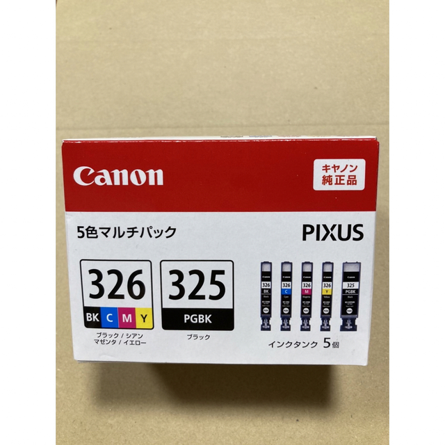 Canon インクカートリッジ BCI-326+325/5MP 31 インテリア/住まい/日用品のオフィス用品(オフィス用品一般)の商品写真