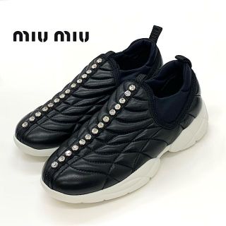 miumiu - 6242 ミュウミュウ レザー ビジュー キルティング スニーカー