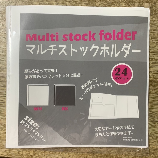 3COINS(スリーコインズ)の3coins マルチストックホルダー インテリア/住まい/日用品の収納家具(ケース/ボックス)の商品写真