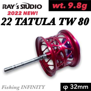 ダイワ(DAIWA)の【新製品】22 タトゥーラ TW 80 適合 ベイトフィネス スプール 赤(リール)