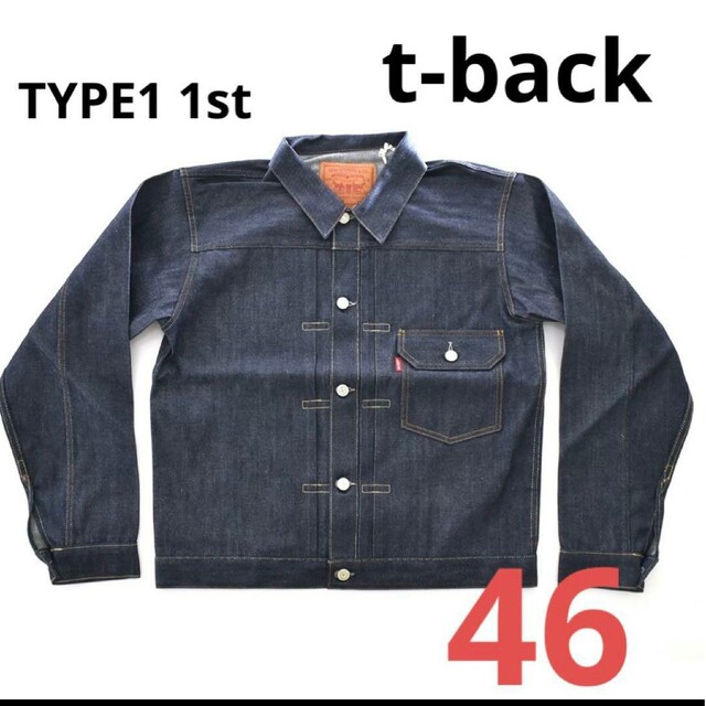 LEVI'S VINTAGE CLOTHING 506XX 1936 サイズ46 - Gジャン/デニムジャケット