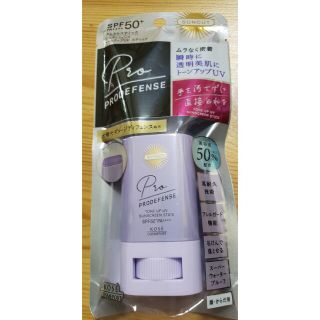 コーセーコスメポート(KOSE COSMEPORT)のサンカットR プロディフェンス トーンアップUV スティック(20g)(日焼け止め/サンオイル)