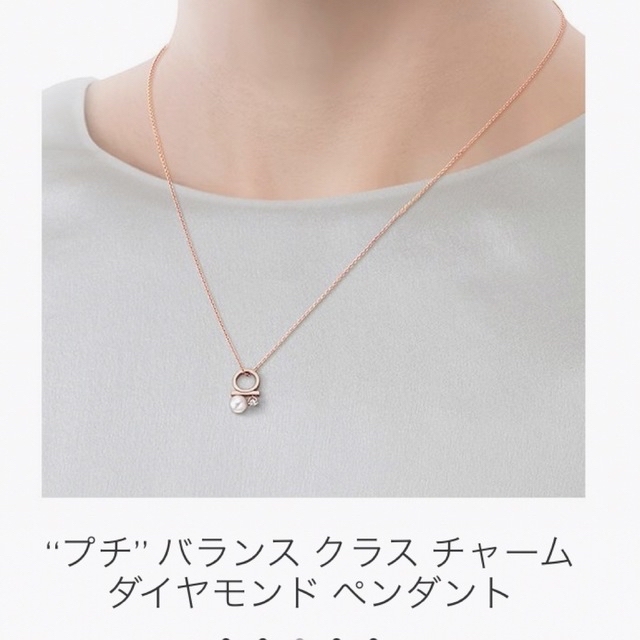 TASAKI(タサキ)のTASAKI プチ バランス クラス チャーム ダイヤモンド レディースのアクセサリー(ネックレス)の商品写真