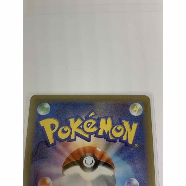 ポケモン(ポケモン)のポケモンカード ホゲータAR メンズのメンズ その他(その他)の商品写真