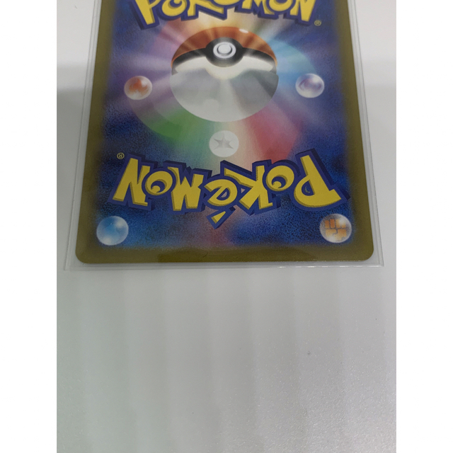 ポケモン(ポケモン)のポケモンカード ホゲータAR メンズのメンズ その他(その他)の商品写真