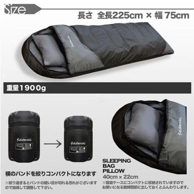 新品 寝袋-15℃ハイクオリティー枕付きアウトドア用品 3個セットの通販
