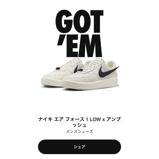 アンブッシュ(AMBUSH)の【新品】NIKE × ambush air force1 アンブッシュ24.5(スニーカー)