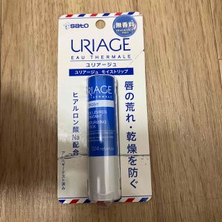 ユリアージュ(URIAGE)のユリアージュ モイストリップ 無香料(4g)(リップケア/リップクリーム)