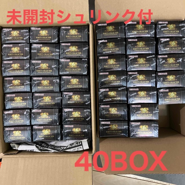 遊戯王 レアリティコレクション 25th 40BOX未開封シュリンク付き