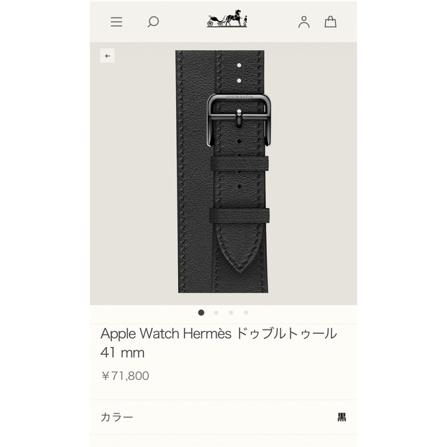 Apple watch Hermèsバンド ドゥブルトゥール　黒　41mm