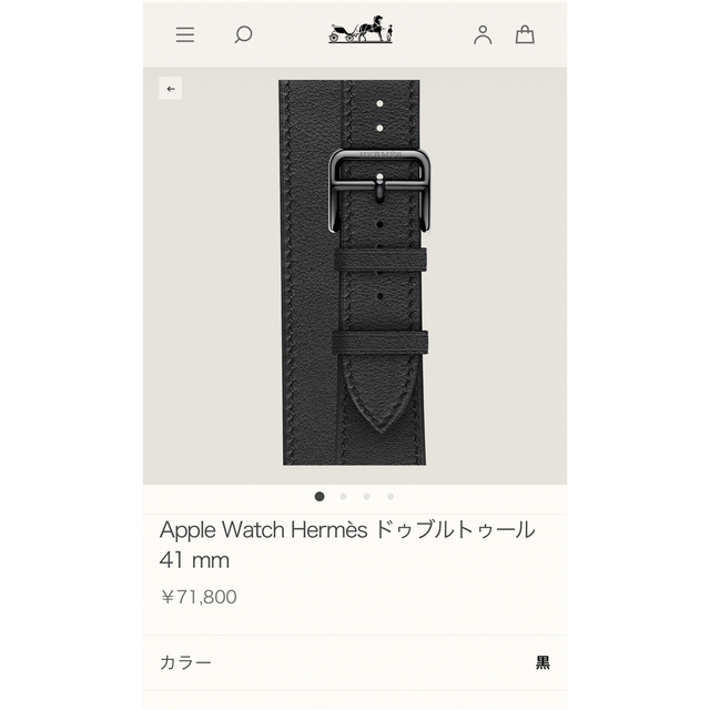 Hermes(エルメス)のApple watch Hermèsバンド ドゥブルトゥール　黒　41mm メンズの時計(レザーベルト)の商品写真