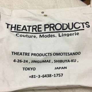 シアタープロダクツ(THEATRE PRODUCTS)のTHEATRE PRODUCTS トート(トートバッグ)