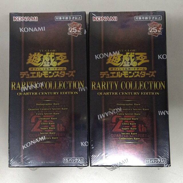 トレーディングカード遊戯王カード　RARITY COLLECTION　2BOXセット