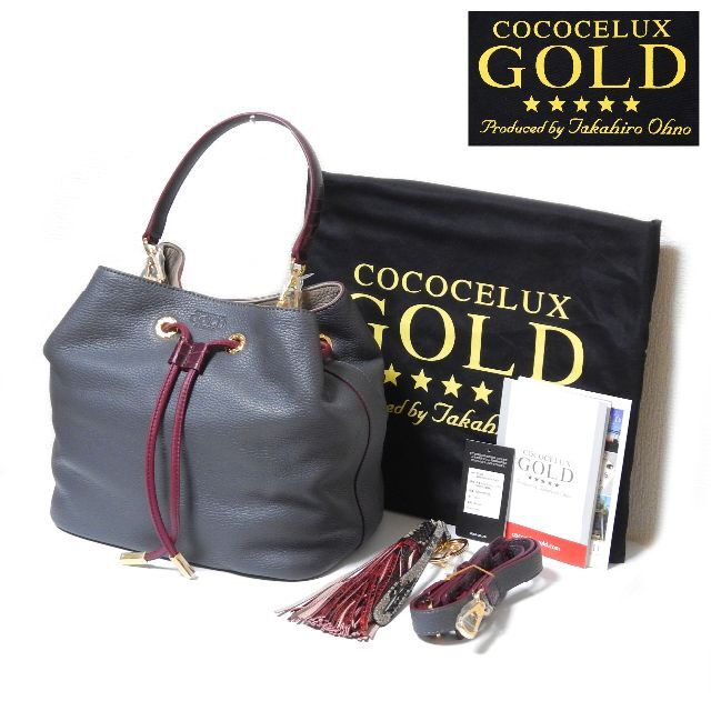 COCOCELUX GOLD 未使用新品 バケット2WAYバッグ チャーム付 【返品交換