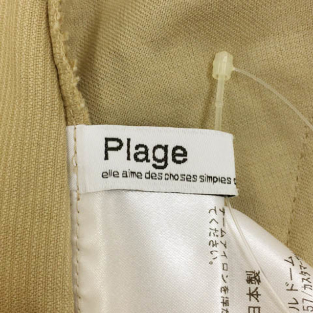 Plage(プラージュ)のプラージュ スカート 台形 膝下 ミモレ丈 コーデュロイ 無地 36 ベージュ レディースのスカート(ひざ丈スカート)の商品写真