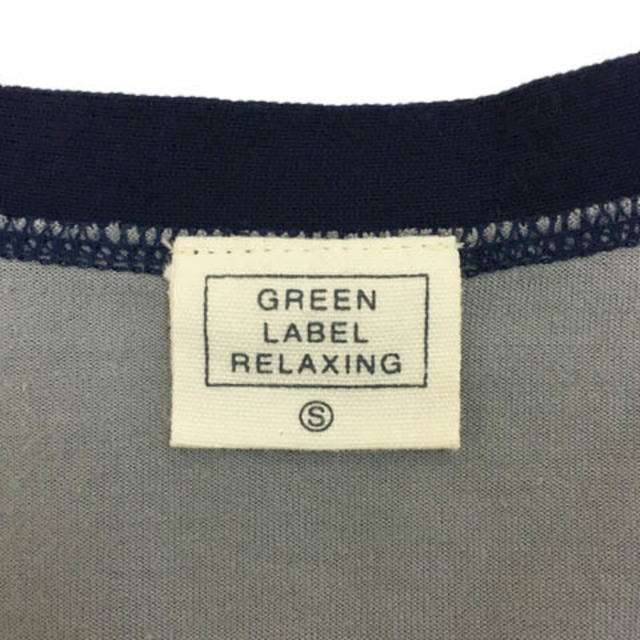 UNITED ARROWS green label relaxing(ユナイテッドアローズグリーンレーベルリラクシング)のグリーンレーベルリラクシング ユナイテッドアローズ カーディガン 長袖 S 紺 メンズのトップス(カーディガン)の商品写真